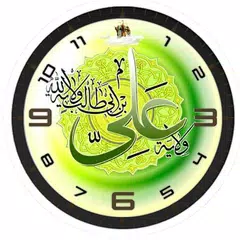 İmam Əli (ə) Saat Widget APK Herunterladen