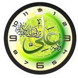 Imam Ali (AS) clock widget icon