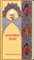 Məhəbbət İksiri پوسٹر