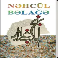 download NƏHCÜL BƏLAĞƏ APK