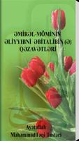 İmam Əli (ə)ın Qəzavətləri スクリーンショット 1