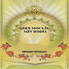 Qırx Məclis, Min Hədis アプリダウンロード