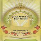 Qırx Məclis, Min Hədis أيقونة