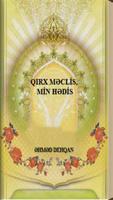 Qırx Məclis, Min Hədis โปสเตอร์