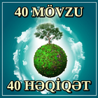 40 Movzu 40 Həqiqət أيقونة
