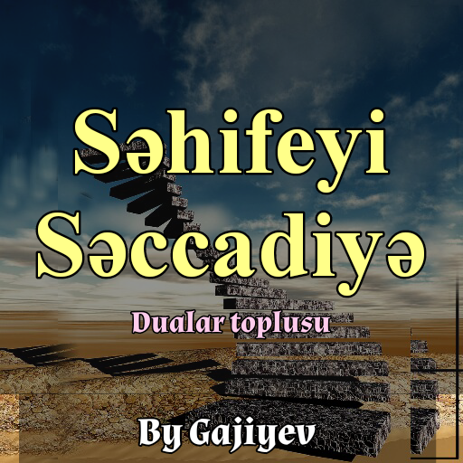 Sahife-i Seccadiye (Dualar toplusu)