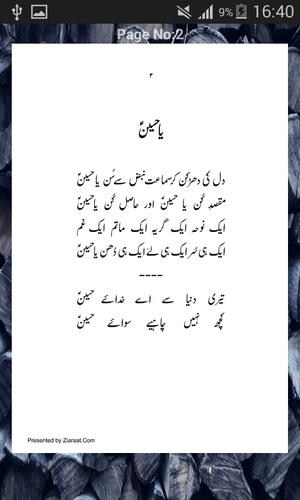 Islami Shayari Imam Hussain For Android Apk Download Free new imam hussain muharram shayari status muharram status muharram whatsapp status 2020 mp3. islami shayari imam hussain for