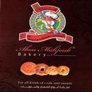 BAKERY ABOU MAHJOUB APK