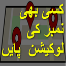 Location Finder Prank : Free APK