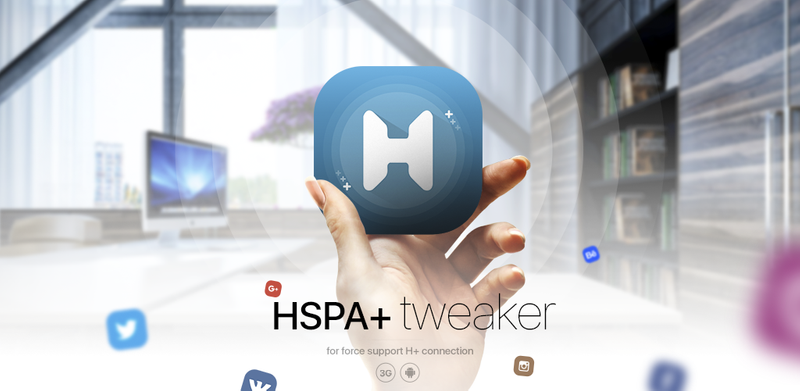 HSPA+ Tweaker banner