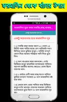 ফরমালিন যুক্ত কাচা সবজি,মাছ,খাবার চেনা ও সমাধান bài đăng