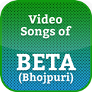 Video songs of BETA (Bhojpuri) APK