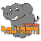 BIMBOX  - החברים מהג'ונגל-icoon