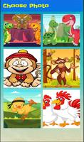 أحجية الكرتون  - ألعاب الاطفال تصوير الشاشة 2