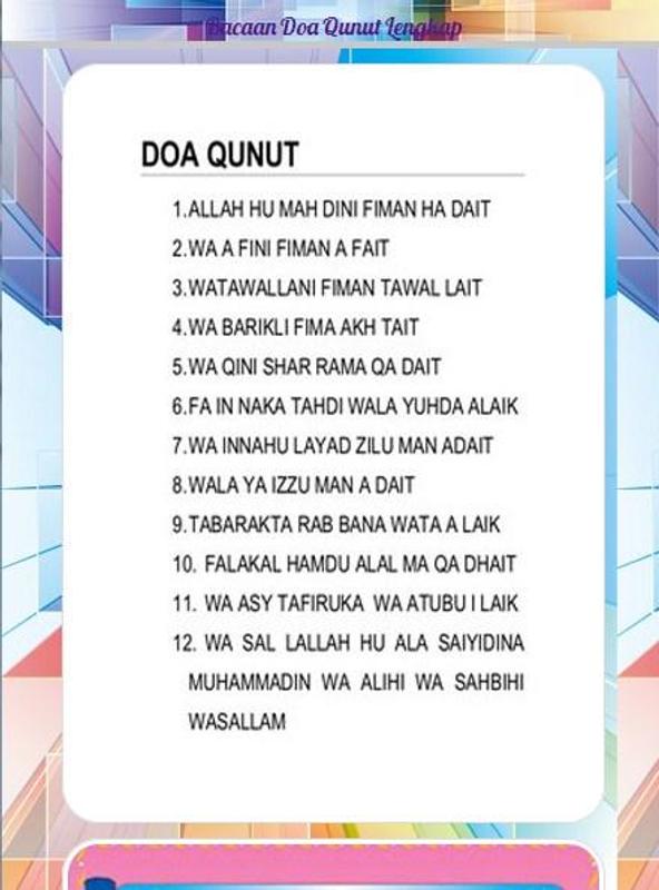 Bacaan Doa Qunut Lengkap for Android - APK Download