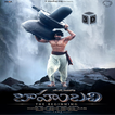 Baahubali 3D Cinema