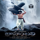 Baahubali 3D Cinema APK