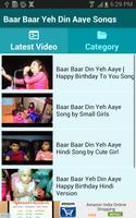 Baar Baar Yeh Din Aaye Songs screenshot 1