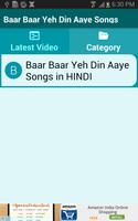 Baar Baar Yeh Din Aaye Songs تصوير الشاشة 2
