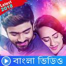 Bangla Videos-Song, Gaana  🎬🎼 APK