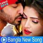 Bengali Videos- Gaana, Songs 🎬🎼 icône