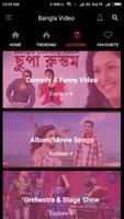 Bengali Videos- Gaana, Songs 🎬🎼 capture d'écran 3