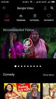 Bengali Videos- Gaana, Songs 🎬🎼 capture d'écran 2