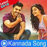 Kannada Songs -Song, Videos, Dj Song 🎬🎼