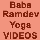 Baba Ramdev Yoga Videos आइकन