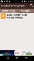 Baba Ramdev Yoga Videos स्क्रीनशॉट 2
