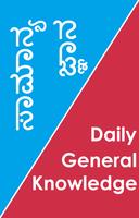 Daily GK Kannada English 2018 poster