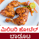 APK Military Hotel - Kannada Non Veg Recipese