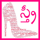 APK Women TELUGU - Beauty Fassion 