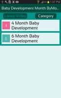 Baby Development Month ByMonth capture d'écran 2