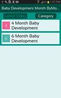 Baby Development Month ByMonth screenshot 2