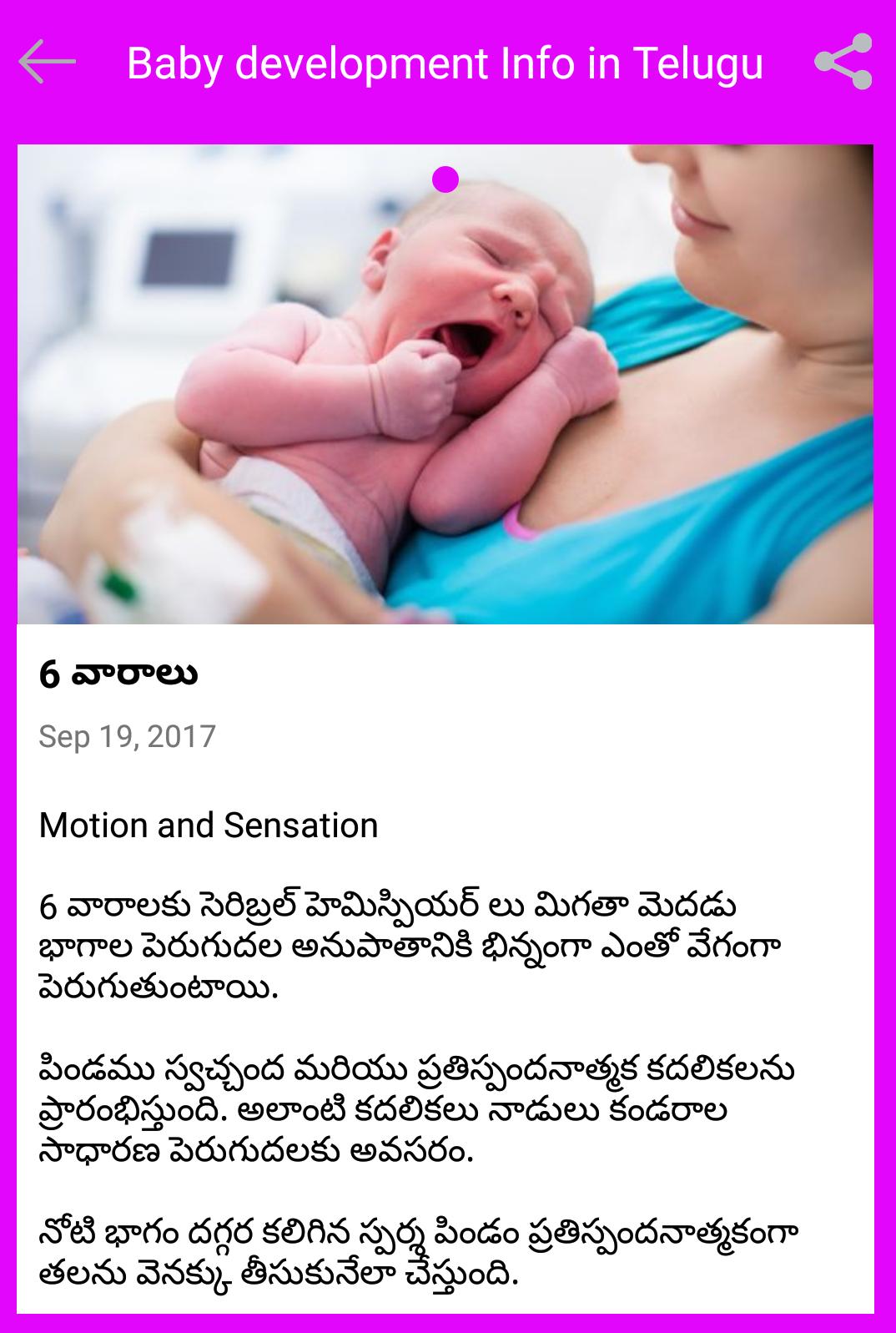 How Baby Grows In The Womb During Pregnancy In Telugu - babypregnancy