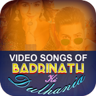 Songs of Badri Ki Dulhania ไอคอน