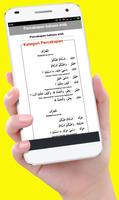 Percakapan Bahasa Arab Lengkap الملصق
