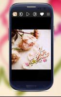 صور صباح الخير screenshot 2