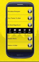 رنات ونغمات دينية بدون انترنت screenshot 2