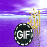 صور عيد الفطر متحركة