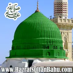 Naat Sharif Video Audio mp3 APK download