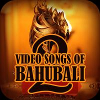Video songs of Bahubali 2 ภาพหน้าจอ 1