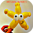 动物气球