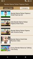 Bandar Mama Pahan Pajama Poem screenshot 1