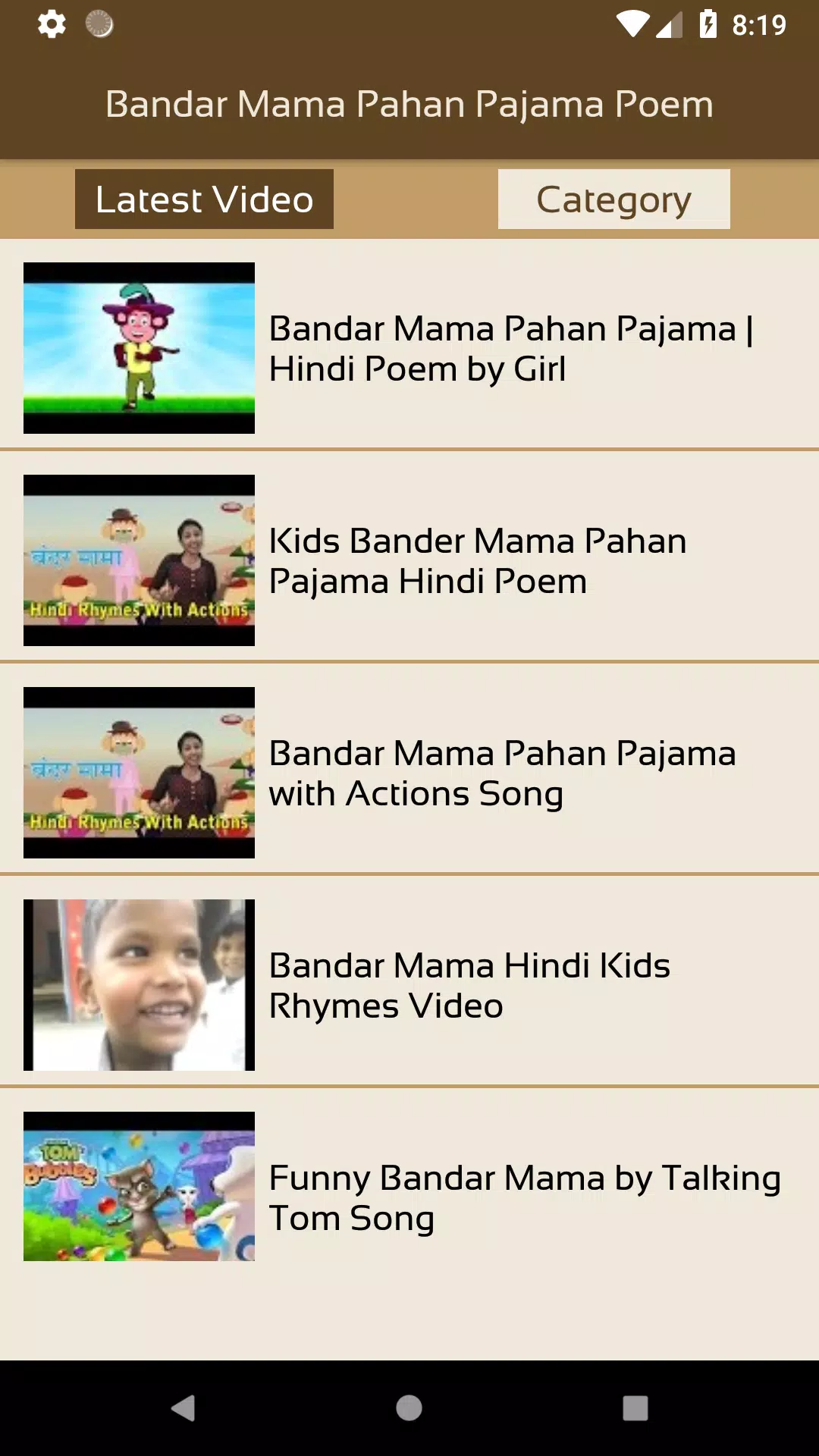 Bandar Mama Pahan Pajama Poem APK for Android Download Bandar Mama Pahan Pajama Poem APK for Android Download