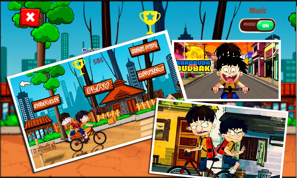Bandbudh aur Budbak adventure APK for Android Download Bandbudh aur Budbak adventure APK for Android Download