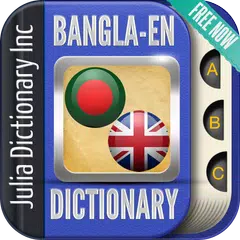 Bangla English Dictionary