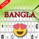 Bangla Keyboard 2018: Bengali keyboard APK