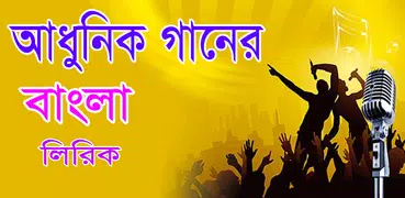ইলমে গায়েব । Ilme gayeb । Islamic apps